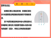 10.2电势差 课件+分层练习（原卷版+解析版）-人教版物理必修第三册