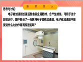10.5带电粒子在电场中的运动 课件+分层练习（原卷版+解析版）-人教版物理必修第三册