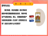 13.3電磁感應(yīng)現(xiàn)象及應(yīng)用 課件+分層練習(xí)（原卷版+解析版）-人教版物理必修第三冊(cè)