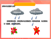 13.5能量量子化 课件+分层练习（原卷版+解析版）-人教版物理必修第三册