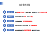【公開課】道法人教版（2025）7上2.6.1《友誼的真諦》課件+教學(xué)設(shè)計(jì)+學(xué)案（含答案解析）