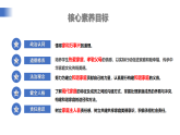 【公開課】道法人教版（2025）7上2.4.2《讓家更美好》課件+教學(xué)設(shè)計+學(xué)案（含答案解析）