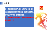 【公開課】道法人教版（2025）7上2.4.2《讓家更美好》課件+教學(xué)設(shè)計+學(xué)案（含答案解析）