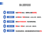 【公開(kāi)課】道法人教版（2025）7上2.5.2《珍惜師生情誼》課件+教學(xué)設(shè)計(jì)+學(xué)案（含答案解析）