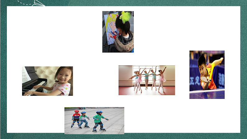 人教部编版语文三上第一单元 口语交际 《我的暑假生活》 课件+教案06