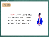 人教部编版语文三上17古诗三首《 望洞庭》  课件+教案+音频素材