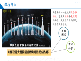 1.1.2化学反应中的热效应（反应热的测量与计算）（同步课件）-2023-2024学年高二化学同步精品课堂（苏教版2019选择性必修第一册）