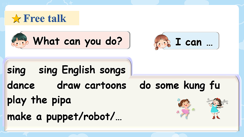 人教版（PEP）小学英语五上Unit4What can you do PB第五课时课件+教案04