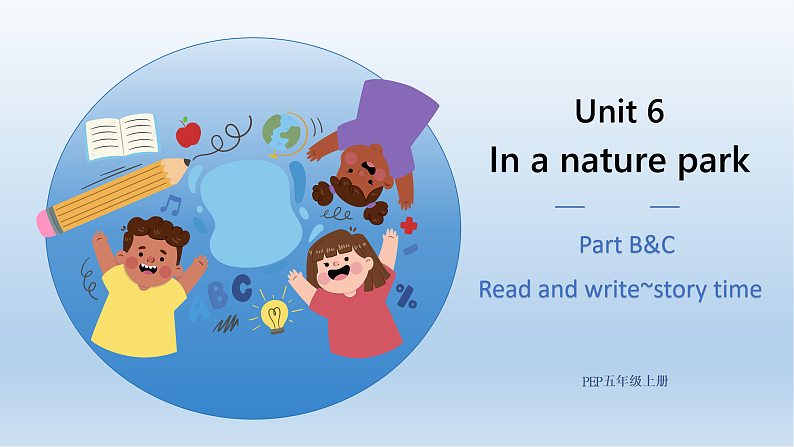 人教版（PEP）小学英语五上Unit6In a nature park PB&C第六课时课件+教案01