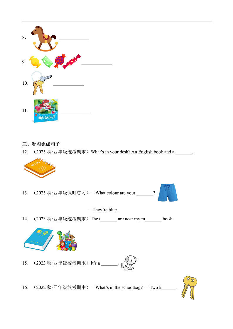 暑假自学课：2023年小学英语三升四课本预习-第11讲-四上U2新课预习人教PEP版（原卷版）第2页