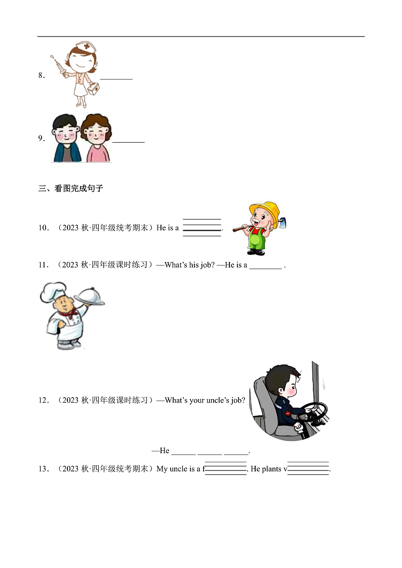 暑假自学课：2023年小学英语三升四课本预习-第17讲-四上U6新课预习人教PEP版（原卷版）第2页