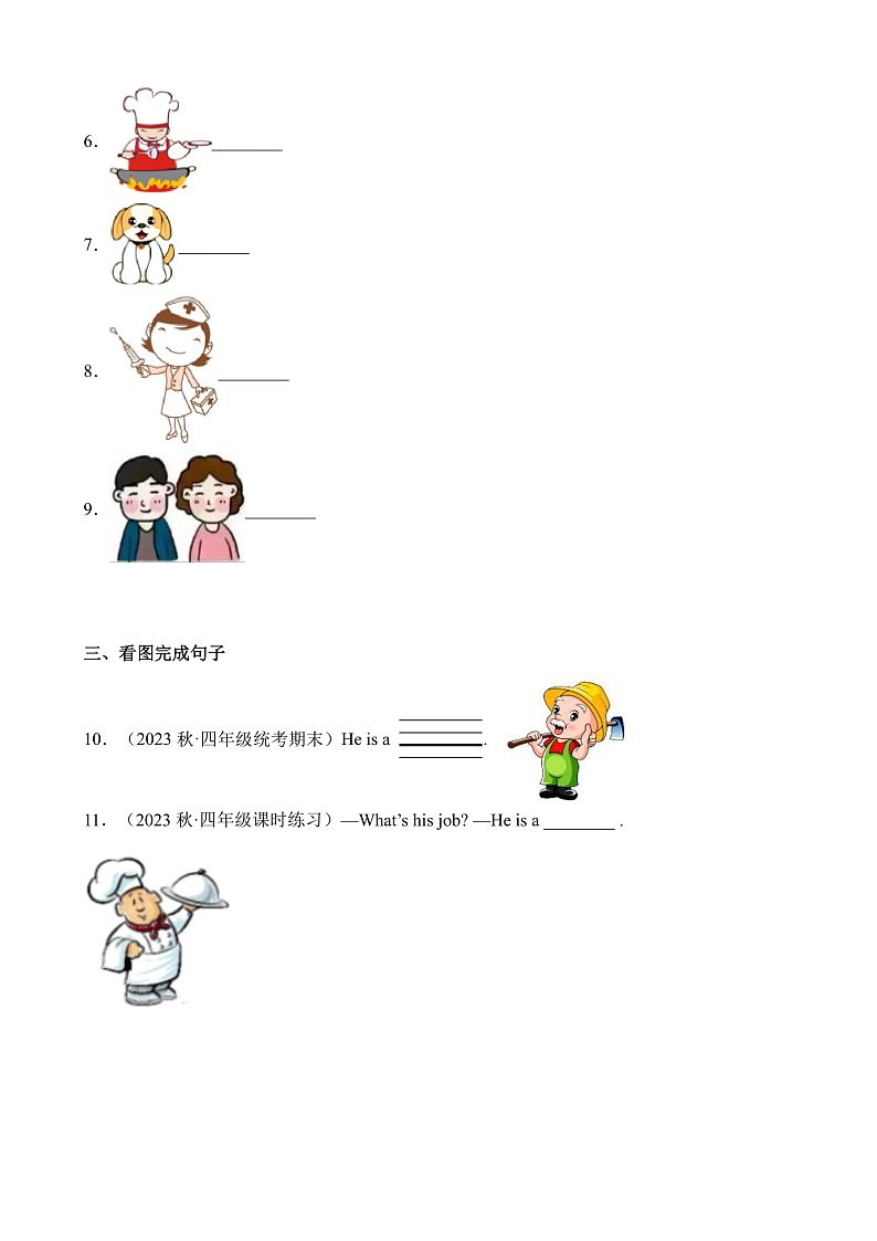 暑假自学课：2023年小学英语三升四课本预习-第17讲-四上U6新课预习人教PEP版（解析版）第2页