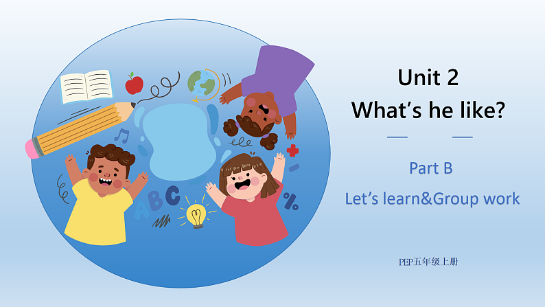 人教版（PEP）小学英语五上Unit2My week PB 第五课时课件+教案01