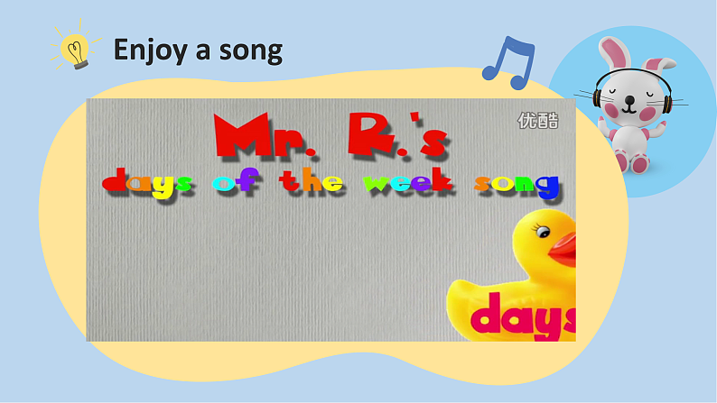 人教版（PEP）小学英语五上Unit2My week PB 第五课时课件+教案03