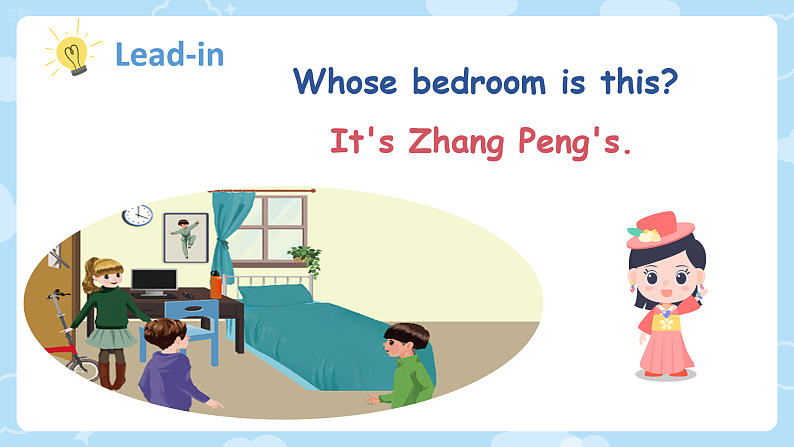 人教版（PEP）小学英语五上Unit5There is a big bed PA第一课时课件+教案05