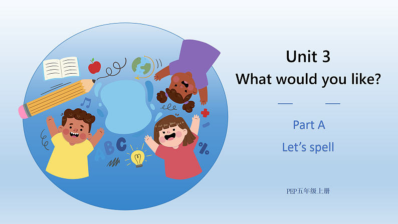 人教版（PEP）小学英语五上Unit3What would you like PA 第三课时课件+教案01