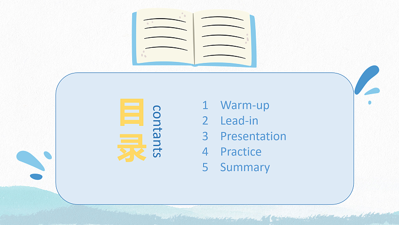 人教版（PEP）小学英语五上Unit3What would you like PA 第三课时课件+教案02