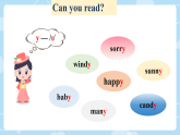 人教版（PEP）小学英语五上Unit3What would you like PA 第三课时课件+教案