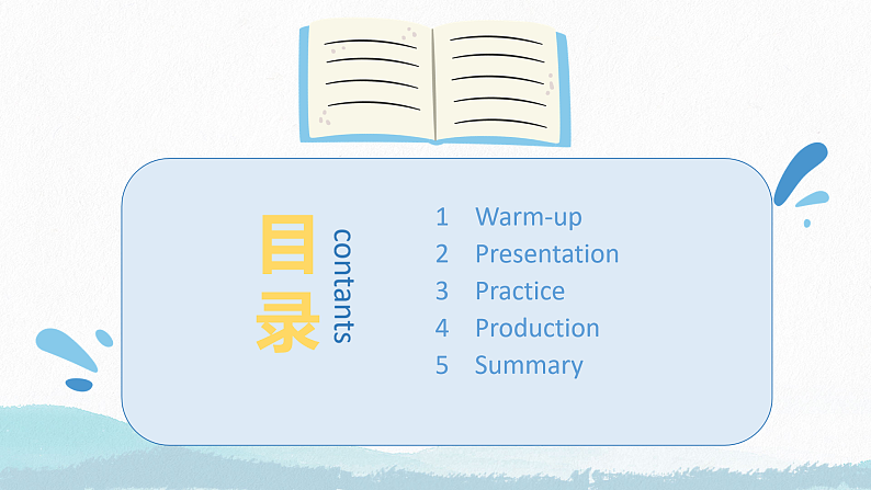 人教版（PEP）小学英语五上Unit4What can you do PB第四课时课件+教案02