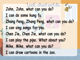 人教版（PEP）小學(xué)英語五上Unit4What can you do PB第四課時(shí)課件+教案