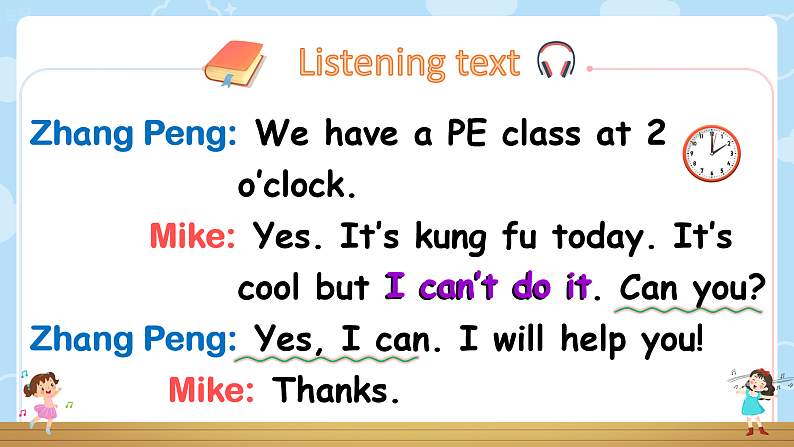 人教版（PEP）小学英语五上Unit4What can you do PB第四课时课件+教案07