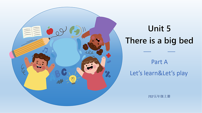 人教版（PEP）小学英语五上Unit5There is a big bed PA第二课时课件+教案01