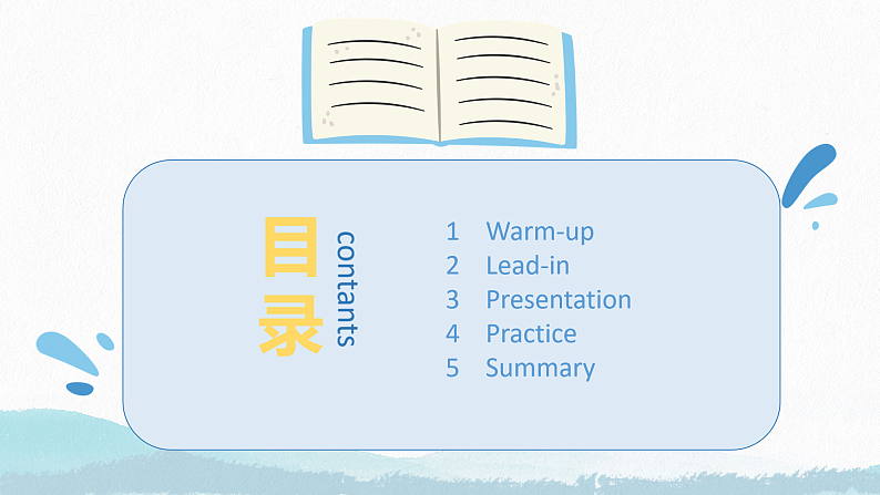 人教版（PEP）小学英语五上Unit5There is a big bed PA第二课时课件+教案02