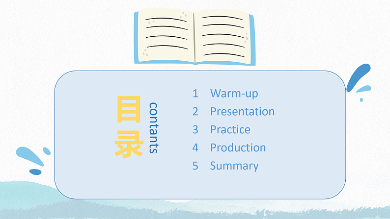 人教版（PEP）小学英语五上Unit6In a nature park PB第五课时课件+教案02