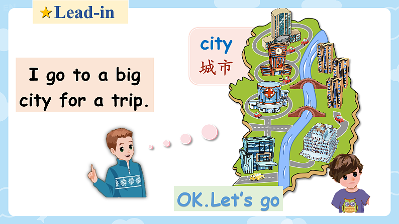 人教版（PEP）小学英语五上Unit6In a nature park PB第五课时课件+教案06