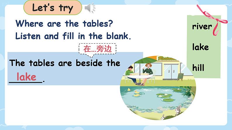 人教版（PEP）小学英语五上Unit6In a nature park PB第四课时课件+教案06