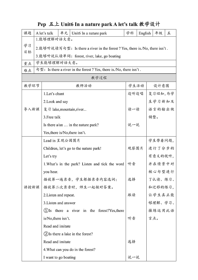 A let’s talk第1页