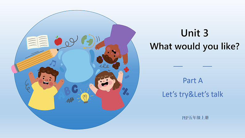 人教版（PEP）小学英语五上Unit3What would you like PA第一课时课件+教案01