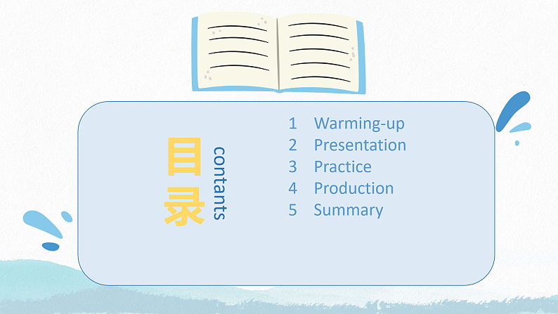 人教版（PEP）小学英语五上Unit3What would you like PB第四课时课件+教案02