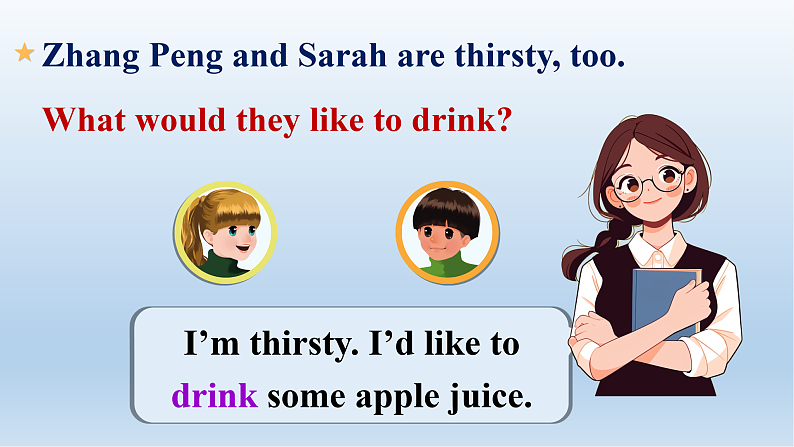 人教版（PEP）小学英语五上Unit3What would you like PB第四课时课件+教案07