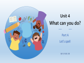 人教版（PEP）小学英语五上Unit4What can you do PA第三课时课件+教案
