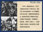 【新課標(biāo)】28《有的人——紀(jì)念魯迅有感》課件+教案+課文朗讀