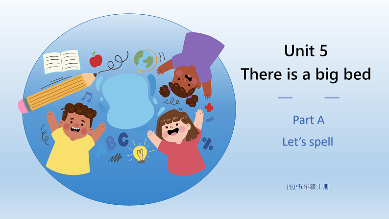 人教版（PEP）小学英语五上Unit5ThereisabigbedPA第三课时课件+教案01