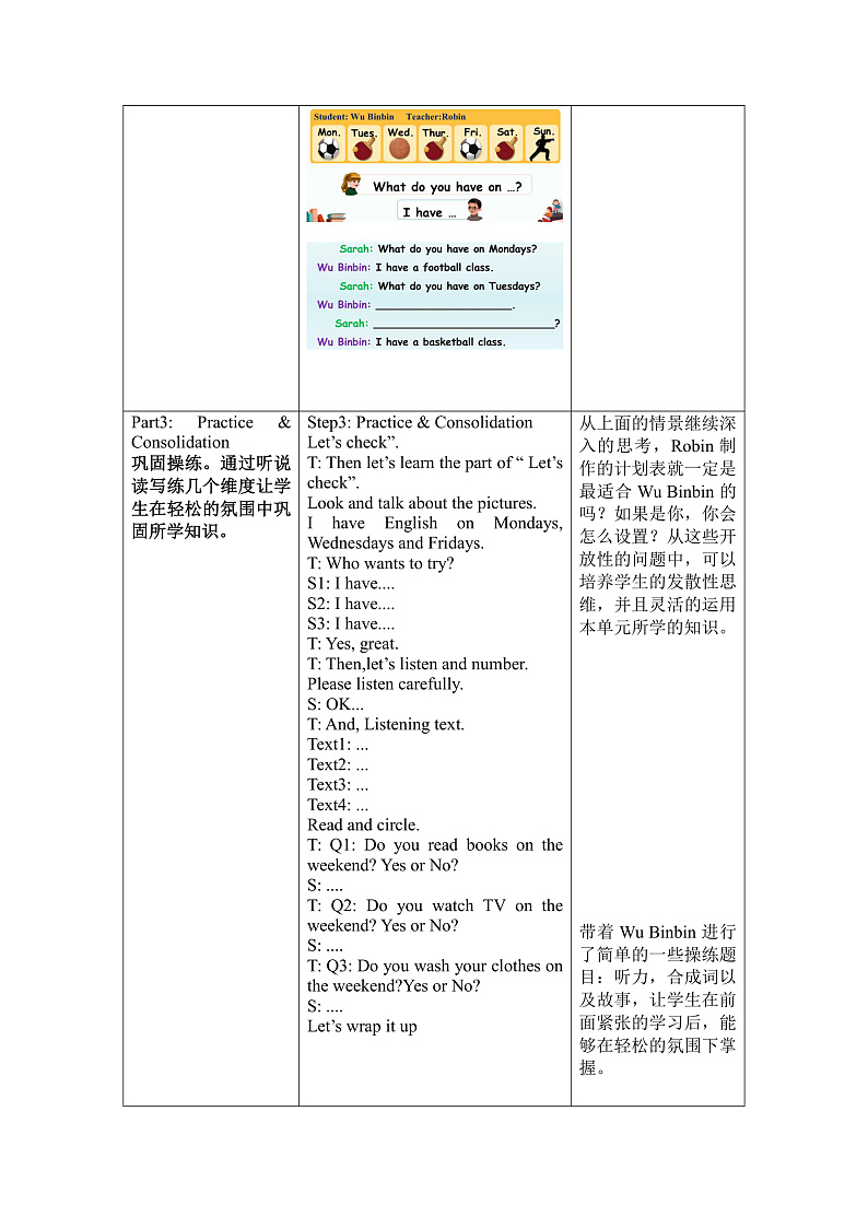 人教PEP版英语五年级上册 Unit 2 Part B & C Read and write ~ Story time（教学课件+同步教案）03