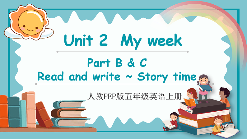 人教PEP版英语五年级上册 Unit 2 Part B & C Read and write ~ Story time（教学课件+同步教案）01