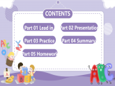 人教PEP版英语五年级上册 Unit 4 Part B Let's learn&Write and say （教学课件+同步教案）