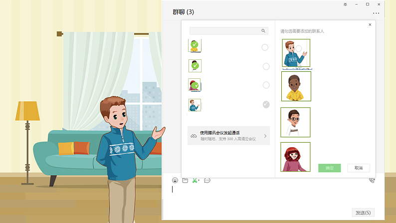 人教PEP版英语五年级上册 Unit 4 Part B Let's learn&Write and say （教学课件+同步教案）08