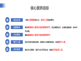 【公開課】道法人教版（2025）7上3.10.2《滋養(yǎng)心靈》課件+教學(xué)設(shè)計+學(xué)案（含答案解析）