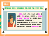 人教部编版语文九年级上册12《醉翁亭记》课件