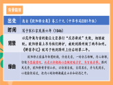 人教部编版语文九年级上册12《醉翁亭记》课件