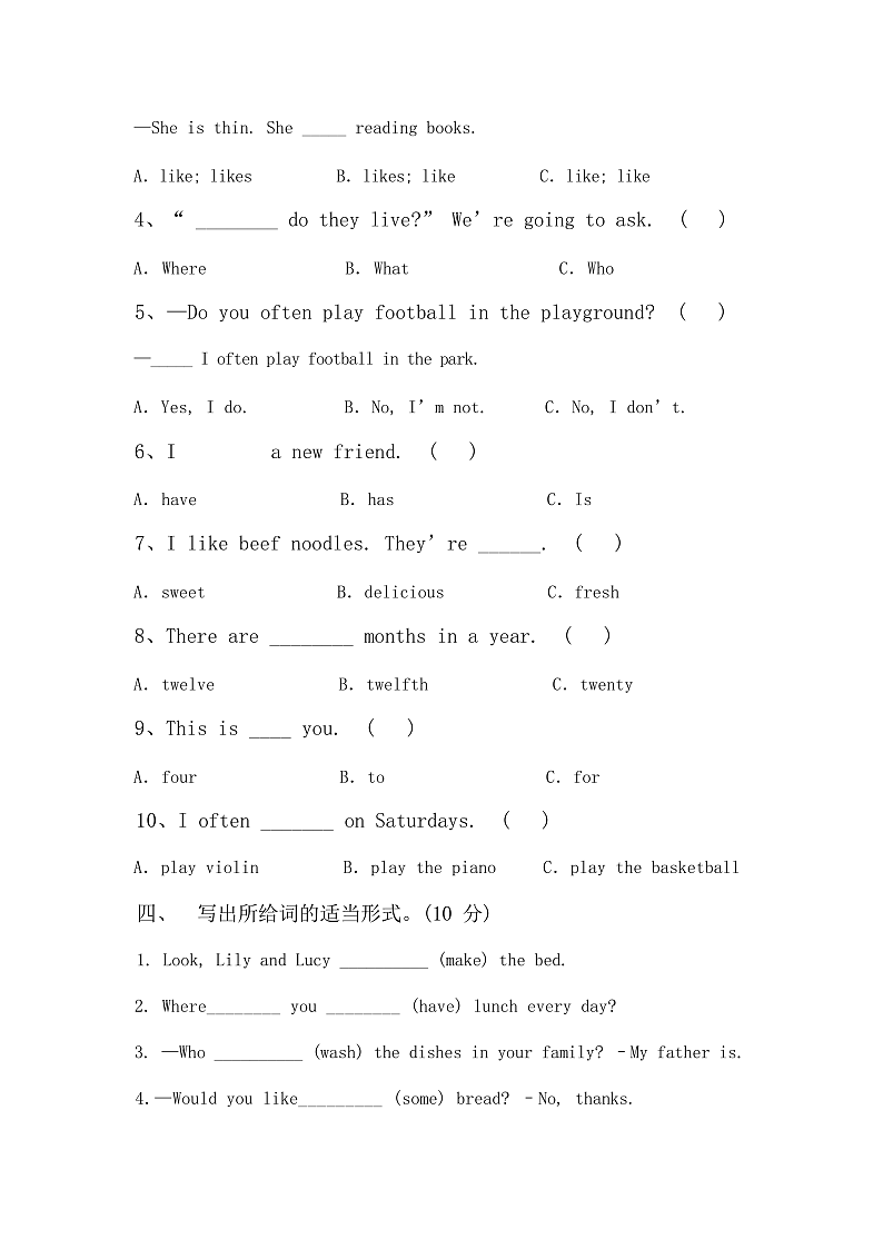 2024年人教版五年级英语下册期中考试卷(及参考答案)02