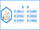 3.1.4 代數(shù)式表示規(guī)律（PPT+教學(xué)設(shè)計(jì)+導(dǎo)學(xué)案+分層作業(yè)）