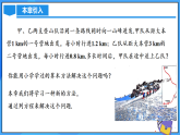 5.1.1 從算式到方程（PPT+教學(xué)設(shè)計(jì)+導(dǎo)學(xué)案+分層作業(yè)）