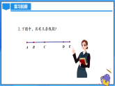 6.3.1 角的概念（PPT+教學(xué)設(shè)計(jì)+導(dǎo)學(xué)案+分層作業(yè)）