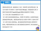 4.1.1 單項(xiàng)式（PPT+教學(xué)設(shè)計(jì)+導(dǎo)學(xué)案+分層作業(yè)）