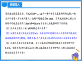 4.2.1 合并同類(lèi)項(xiàng)（PPT+教學(xué)設(shè)計(jì)+導(dǎo)學(xué)案+分層作業(yè)）